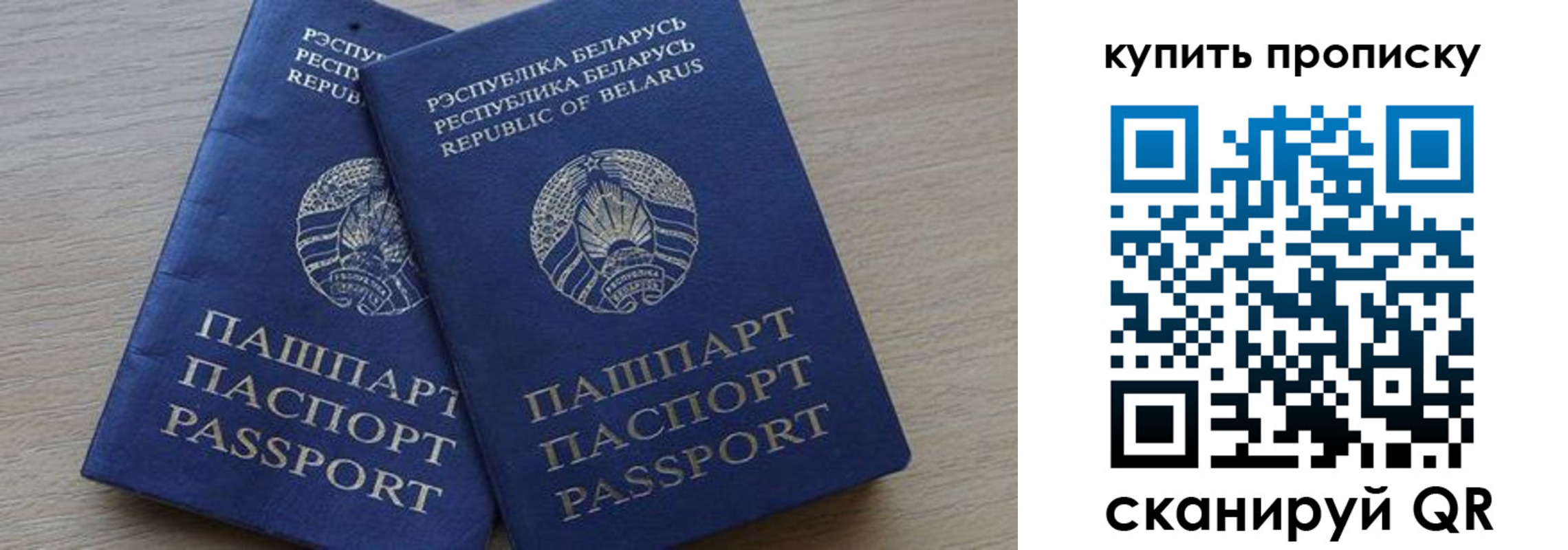 прописка поиск в Суровикино