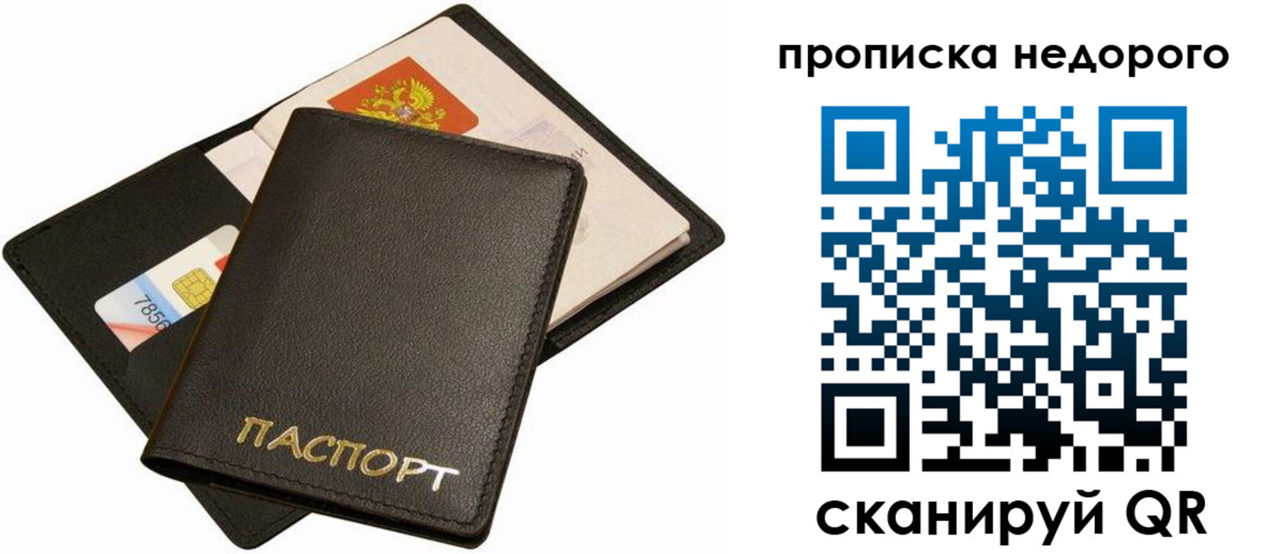 временная регистрация поиск в Суровикино
