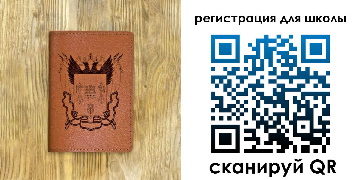 прописка в квартире в Суровикино